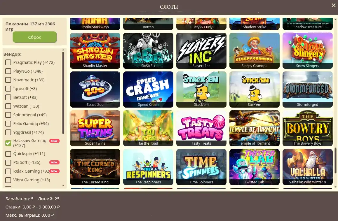 Турниры Jvspin casino